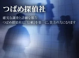 福岡 探偵｜浮気調査等、３月度の調査