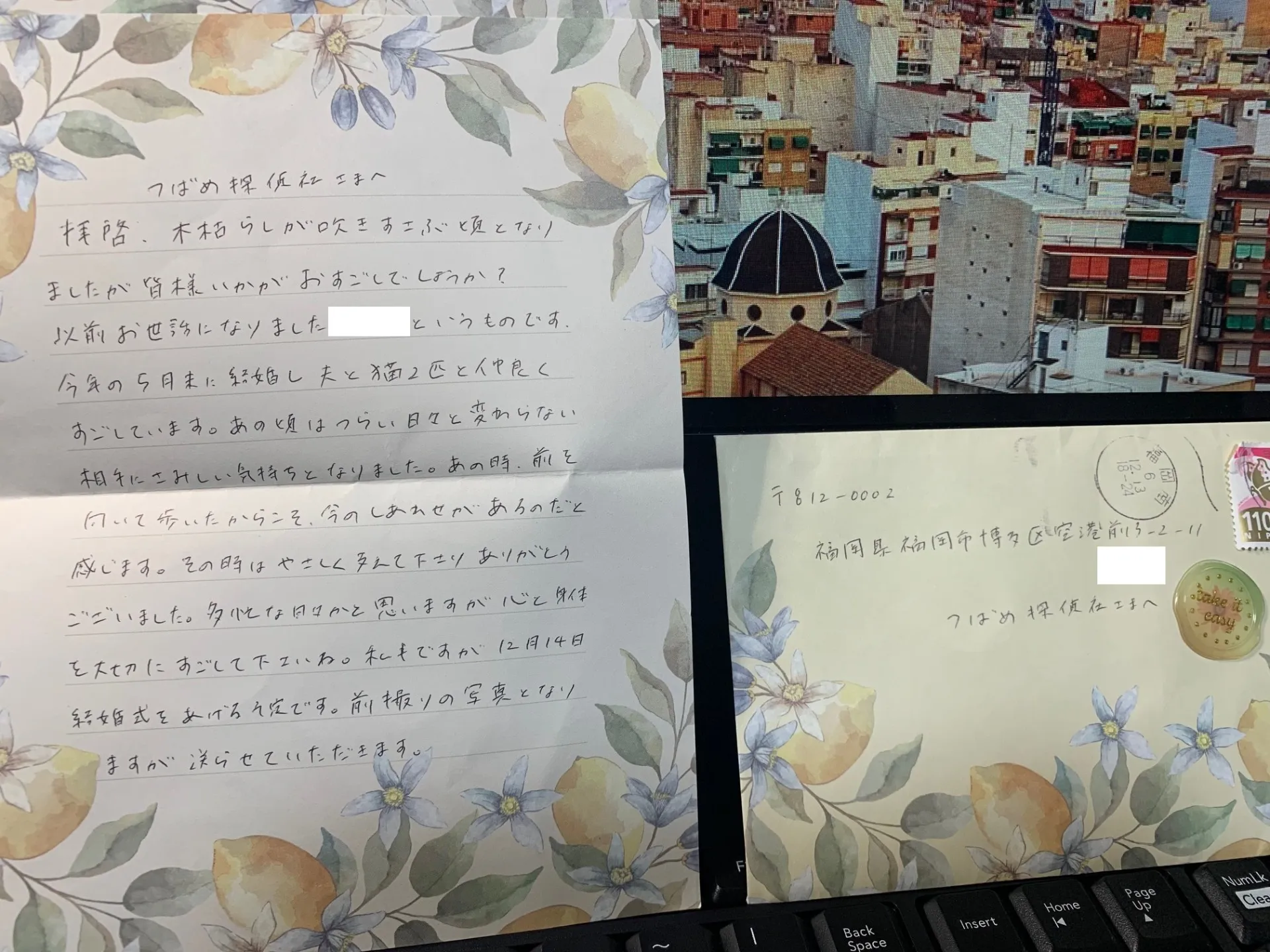 探偵 福岡市|浮気調査終了案件、依頼者さんからのお手紙