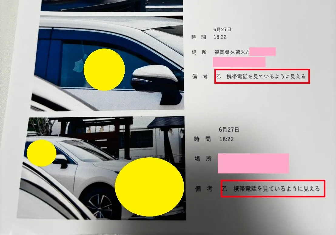浮気調査 福岡|探偵事務所、評価される報告書と稚拙な報告書【実例提示】