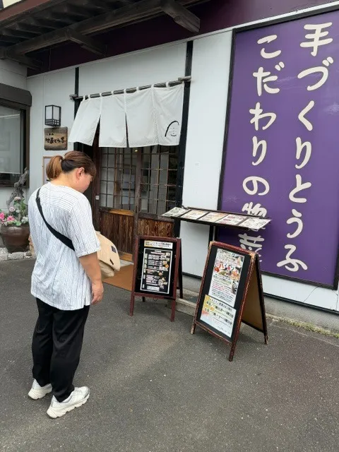 浮気調査 福岡|飯塚市等,調査稼働のあとに・・・・