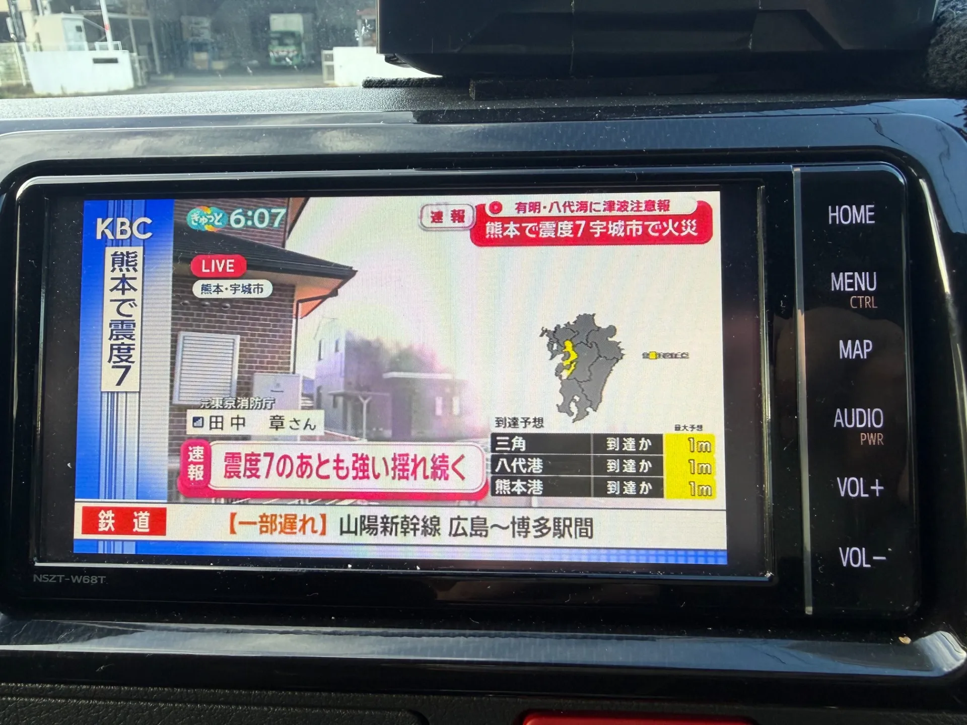探偵福岡|探偵ブログ|大地震に絶句・・・・