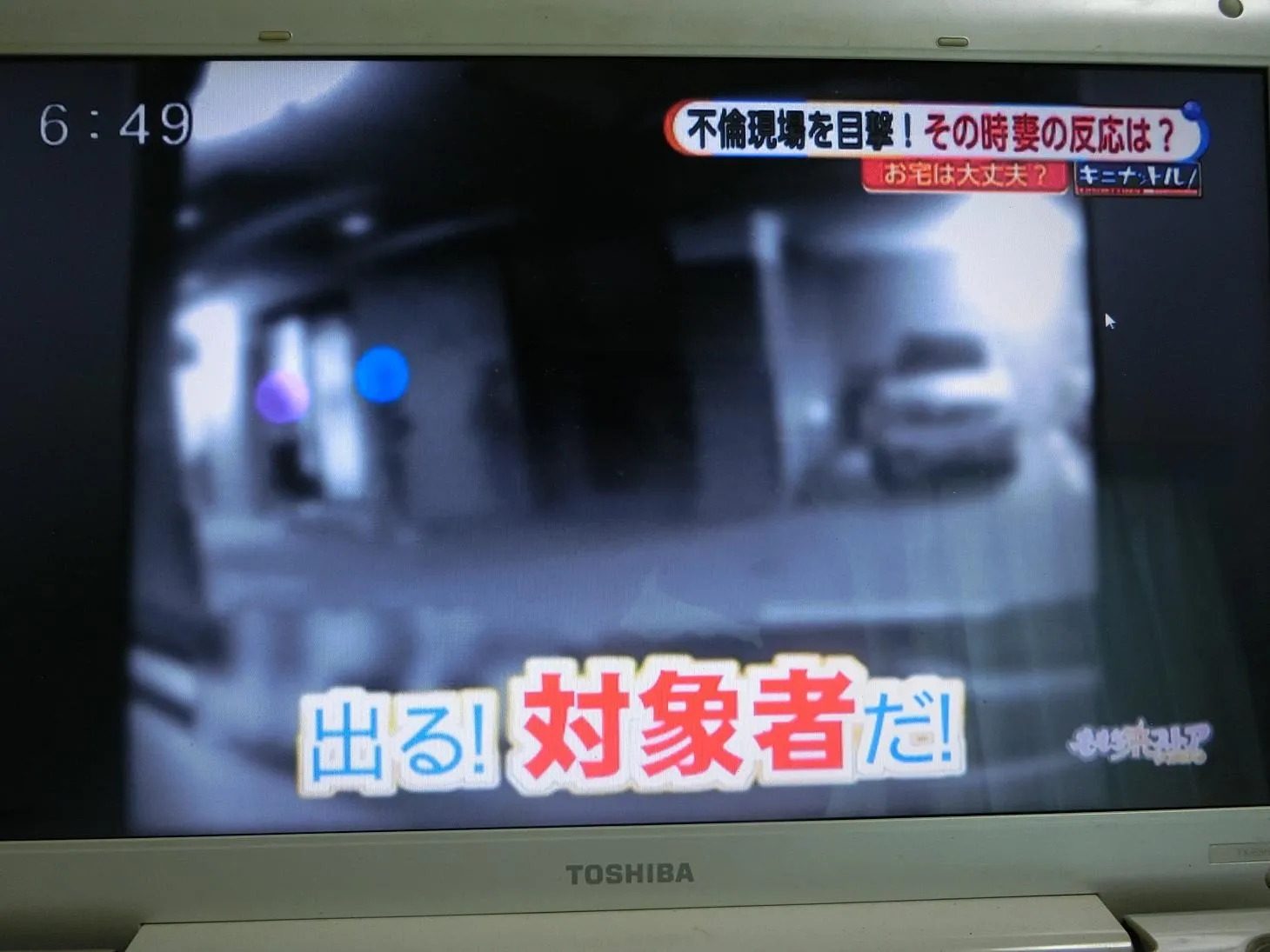 浮気調査 福岡|TV番組15分間の特集の時のお話②