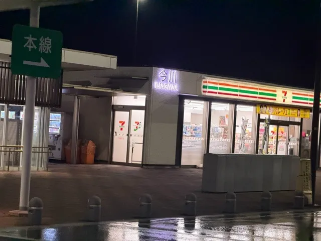 探偵 福岡市|探偵業務における諸事情、諸状況、雑談にて