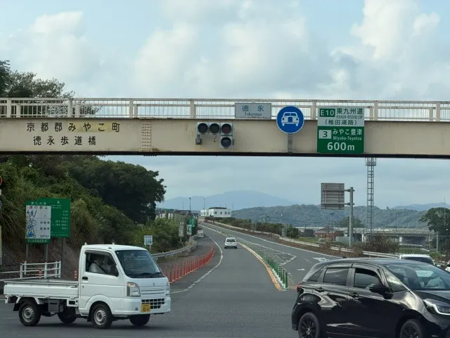 探偵 福岡|浮気調査,遠方対応初動編及び福岡市内ホテル編等